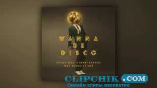 клип Chicco Secci & Benny Benassi feat. Bonnie Calean - I Wanna Be Disco