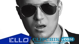 клип ROB & Alex Indigo - Комплименты