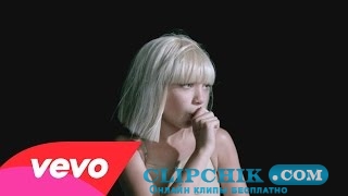 клип Sia - Big Girls Cry